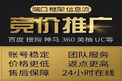 信息流广告制作：从入门到精通