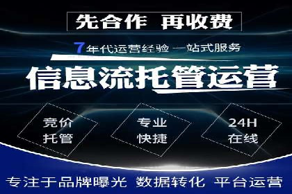 竞价推广开户策略：企业如何快速上手