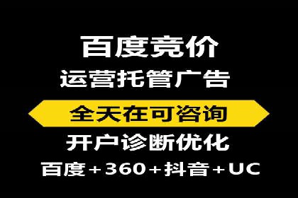 百度推广运营案例解析：如何提高转化率