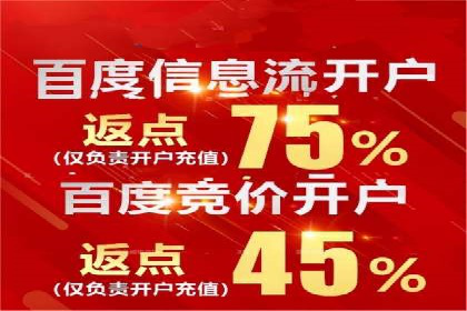 成功案例揭秘：SEM推广代运营的三大关键点
