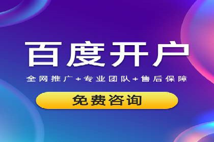 信息流广告效果评测：百度案例深度解析